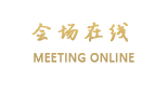 湖南同发大酒店（长沙）